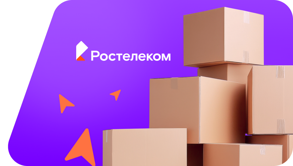 Переезд в новую квартирув посёлок Новопокровка (Челябинская область)